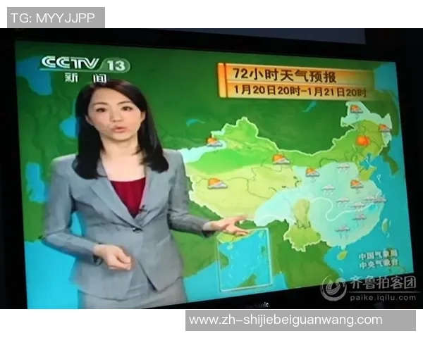 运动新闻北京对阵辽宁精彩直播视频全程回放及赛后分析尽在这里